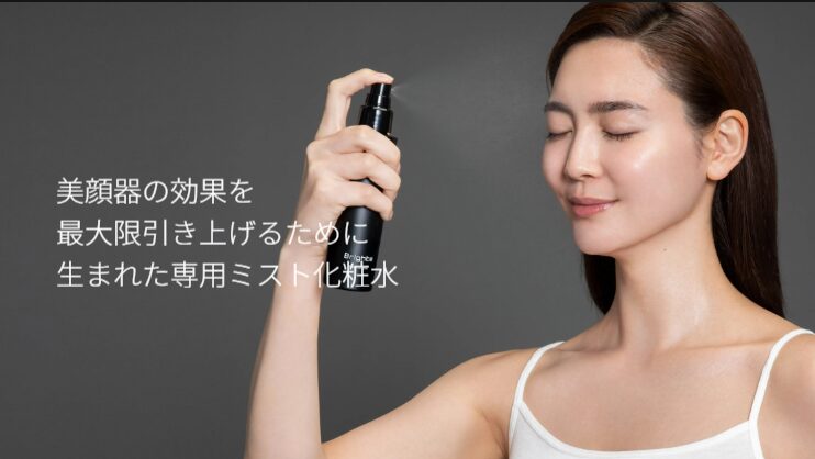 エレキブラシプラス　専用化粧水